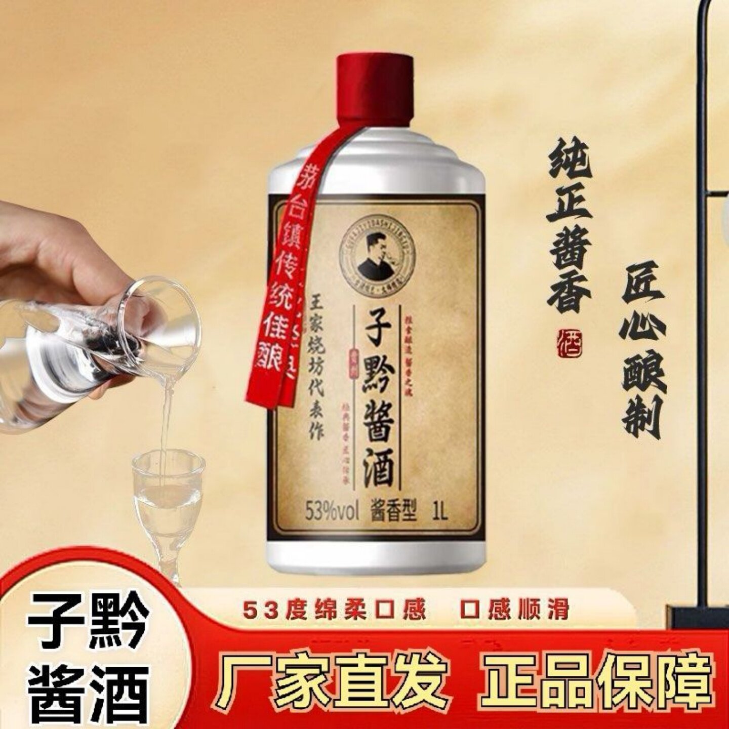 黔醉酱酒-黔醉酱酒促销价格、黔醉酱酒品牌- 淘宝