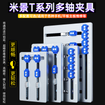 Mijing multifunctional maintenance fixture 6 bearing high temperature resistant mobile phone motherboard card chip positioning platform T26T223