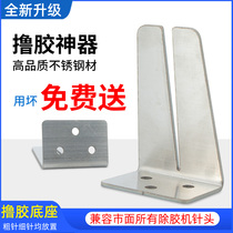 Mobile phone LCD screen degumming tool Curved separator rolling machine degummer glue clip glue glue artifact