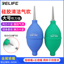 Powerful Large Number of cameras Clean air blown lens unidirectional intake washball Blow Ball Peel Ball Leather Tiger Powerful Dust Extractor