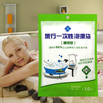 Extra thick disposable bathtub bag bath bag bathtub film cover bath bucket bag hotel hotel thickening