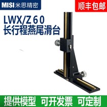 X-Z axis dovetail groove slide table Manual displacement table Long stroke LWX60-L rack and pinion precision fine-tuning CCD frame