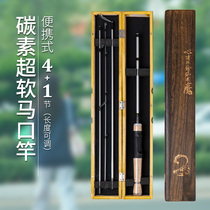 Hunters portable version microbites ultra soft UL CARBON HORSE MOUTH ROD LUROD SUIT MULTI-SECTION FAR THROW FISHING THROW ROD