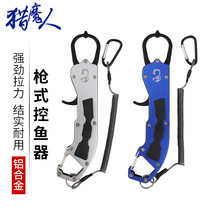 Demon Hunter metal aluminum alloy fish control device does not hurt fish fishing pliers control large objects Fish catcher multi-function equipment