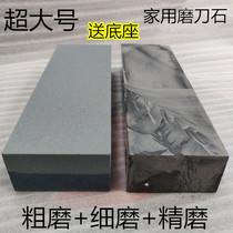 180 320 mesh 3000 mesh coarse grinding fine grinding double-sided sharpening stone household oil stone Pulp stone sharpener pedicer pedicure