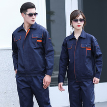 Custom wear-resistant autumn and winter long-sleeved overalls Custom suit mens tops Property cleaning decoration factory labor protection clothing