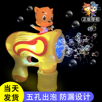 正版  儿童吹泡泡机玩具男孩手持电动声光泡泡枪网红全自动不漏水
