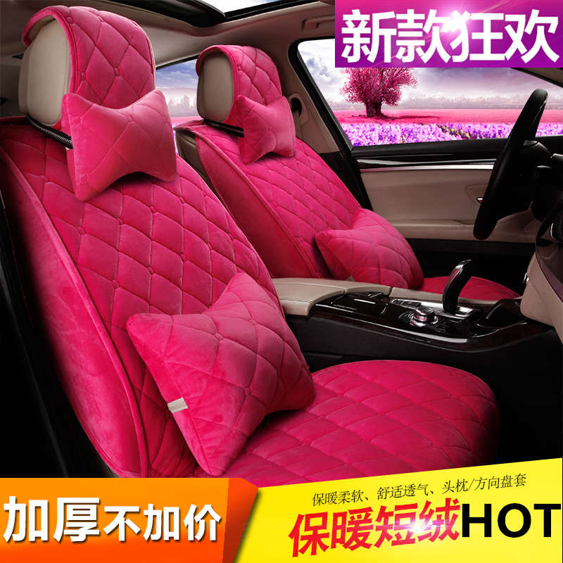New Linen Seat Cover Four Seasons Car Seat Cushion Winter Legend GS4 Car Cover All-Inclusive Men and Women General Seat Cushion