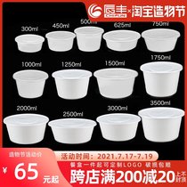 Round 1500ML MILKY white disposable LUNCH box packing box thickened large SAUERKRAUT fish LUNCH BOX TAKEAWAY soup box