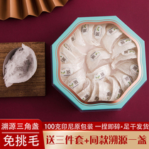 Birds nest pregnant women nourishing triangle Indonesian foot dry golden silk swallow official triangular Birds Nest