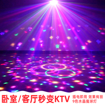 Colorful lights colorful color changing flashing lights string lights starry lights starry home bedroom romantic festival decoration room starry atmosphere light
