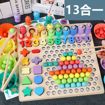 Childrens toys puzzle multifunctional magnetic fishing clip beads ball childrens logarithmic board exercise children hand-eye coordination