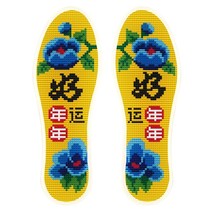 Dog in and out of Ping An handmade boyfriend boyfriend sweat-absorbing sweat and odor-proof woman embroidered cross-stitch insoles by herself