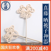 Art broom real rattan is beaten quilt Ruyi patting quilt artifact household quilt duster large quilt