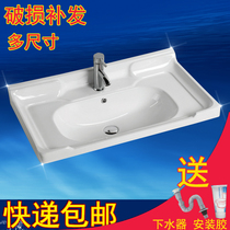 Table top Basin semi-embedded single basin integrated ceramic cabinet basin toilet wash household face wash basin