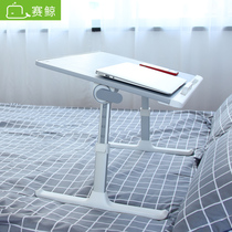  Sai Whale bed with a small table Lazy folding lifting adjustment bracket Notebook game computer table Small desk Female bedroom dormitory upper bunk college student home writing desk raised knee table board
