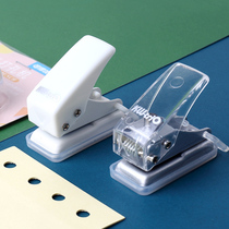 Can get you hole punch ring hole binding single hole Mini Hand Book loose page this document paper small hole punching machine stationery
