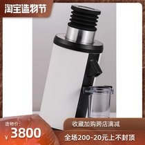 DF64 Coffee grinder Italian coffee grinder Electric quantitative grinder Coffee bean machine 64mm grinding disc