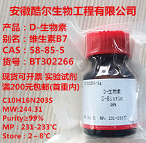 Riboflavin Vitamin B2 Milky yellow ≥98% 83-88-5 ≥98% Spot containing Tickool reagent