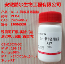 DL-4-Chlorophenylalanine PCPA 7424-00-2 Purity ≥ 98% spot with ticket cool reagent