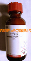 Cetylamine N-cetylamine HAD Purity≥98% 143-27-1 Spot containing Tickool experimental reagent