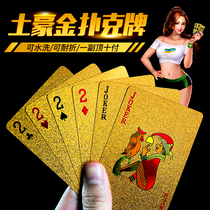 Gold playing card PVC plastic poker waterproof creative local tyrant gold metal Park card gold foil send wooden box