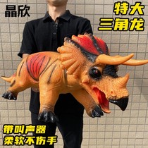 Dinosaur toy set children simulation animal boy toy model big dinosaur pterosaur Jurassic world Mattel