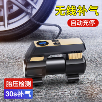 Car air pump wireless charging car portable electric multi-function tire punching cylinder