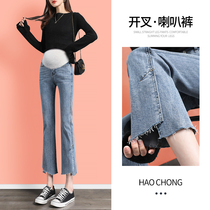 Pregnant women pants jeans autumn wear autumn and winter large size small man spring and autumn horn wide leg trousers autumn wear