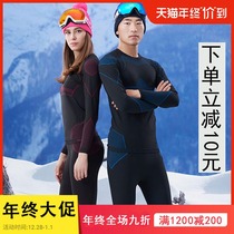 Ski quick-drying clothes Autumn and winter men and women warm sports breathable perspiration wear-resistant outdoor mountaineering couple underwear set summer