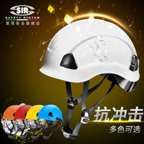 Breathable helmet site sunshade sunscreen cap summer project construction leader custom anti-collision helmet men's lining