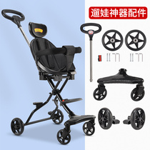 Slide baby walking baby artifact accessories front and rear PU silent brake wheel awning hand push universal hanging bag