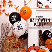 21 years Halloween decoration scene layout pumpkin balloon Kindergarten Shop Bar mall atmosphere dress up props