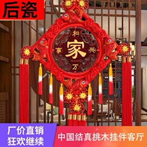 Chinese knot pendant Fu character living room large safety knot wall wall hanging background wall porch New Year decoration China Festival