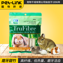 Pet Trunk Grass Mr. Green Slim Grindle Grinding Tooth Sweet Bamboo 100g Rabbit Dragon Cat Hamster Guinea Guinea Grine Grinding Tooth Stick Snacks