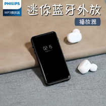 Philips mp3 Walkman Student Edition Learn English Portable Bluetooth external version hifi music player mp4