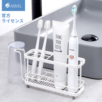 asvel toothbrush holder Tooth Cup gargle Cup electric toothbrush holder Holder Holder wash cup rack sink holder sink Holder