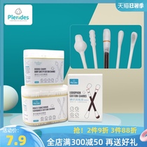 500 double-headed disposable cotton swabs Baby baby 36 iodine volt cotton swabs Gourd head makeup cotton swabs