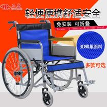 Mukang wheelchair Folding lightweight elderly trolley travel wheelchair for the elderly disabled portable simple wheelchair