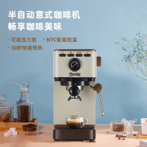 Magic Love Majila coffee machine automatic small business home coffee machine semi-automatic Italian milk foam