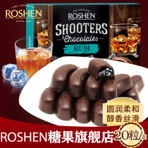 Imported like wine Heart Chocolate chocolate to give girlfriend birthday gift candy bean boy New Year snack gift box