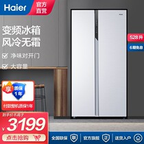 Haier inverter refrigerator double door open BCD-528WDPF 480 liters ultra-thin large capacity air cooling Frost without Frost