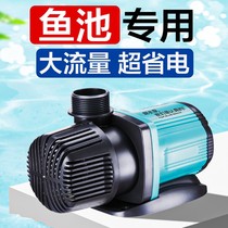 Tsining Fish Bowl Dive Pump Fake Mountain Water Fountain Pump Ultra-quiet Pump Surface Pump Surface Pump