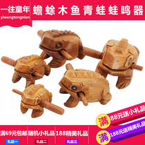 Wooden toad scraper Frog sound tube material wooden fish percussion instrument wooden fish carved frog percussion instrument