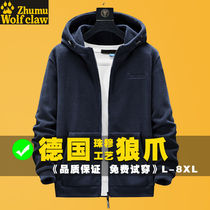 Pearl Mu Wolf Claws Outdoor Snap Mens Velvet Hooded Sweater Cardigan Jacket Thickened Warm Top