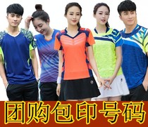 Volleyball suit suit Mens short-sleeved badminton suit custom jersey Gas volleyball suit Womens training suit Table tennis suit