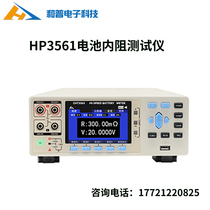 Changzhou Hepu HP3561 battery internal resistance tester Resistance:0 5% Voltage: 0 01% New original