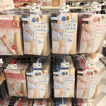 Japan thick wood stockings 80D110D160210 pantyhose skin color light leg artifact pressure beauty leg