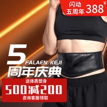 Abdominal muscle patch fitness equipment Reduce abdomen thin belly instrument Lazy belly waistcoat line Fat machine weight loss belt