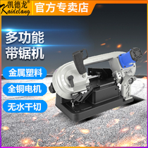 Kaitron sawing machine band saw small electric metal cutting tool household desktop woodworking band saw machine Vertical Horizontal